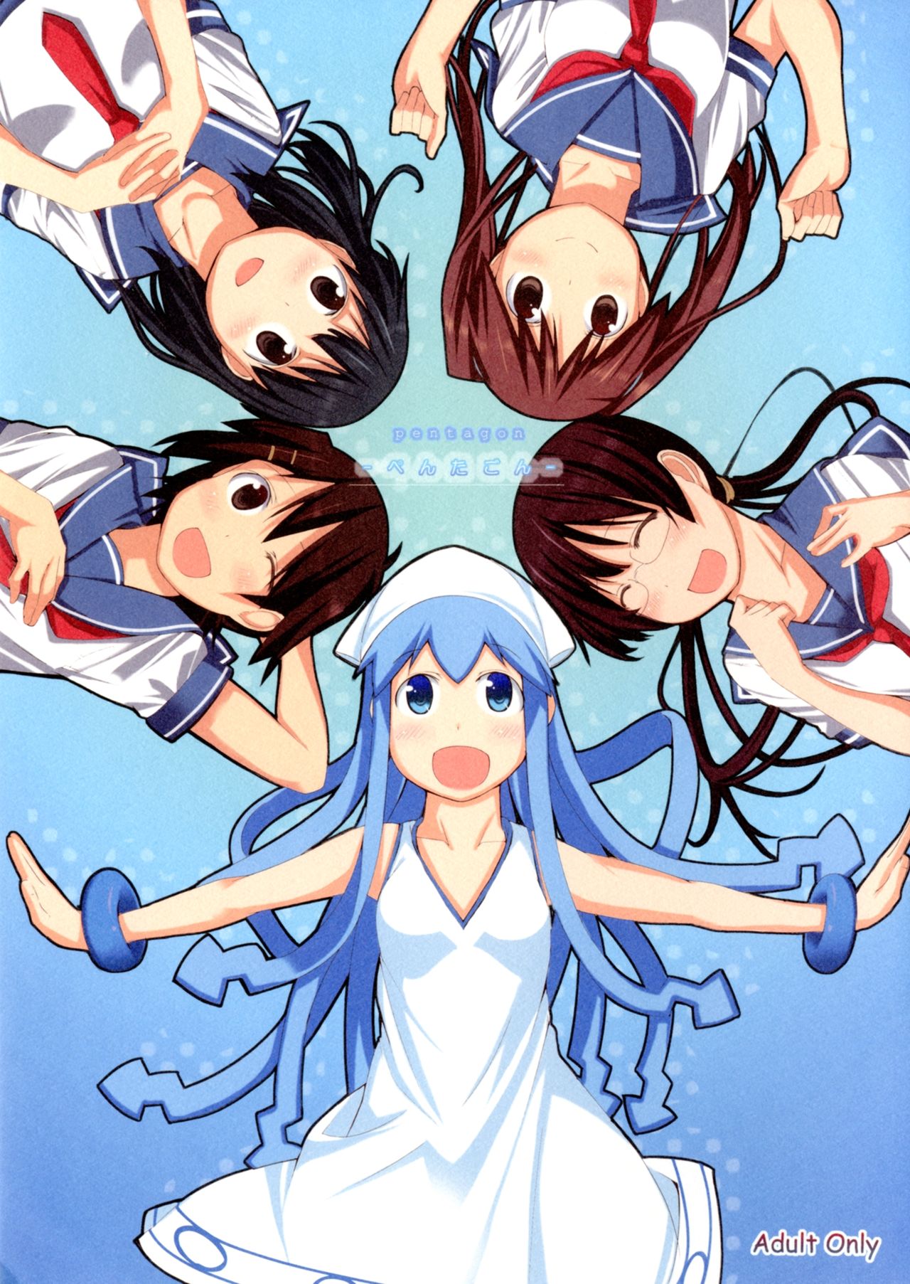 -Pentagon- page 2 full