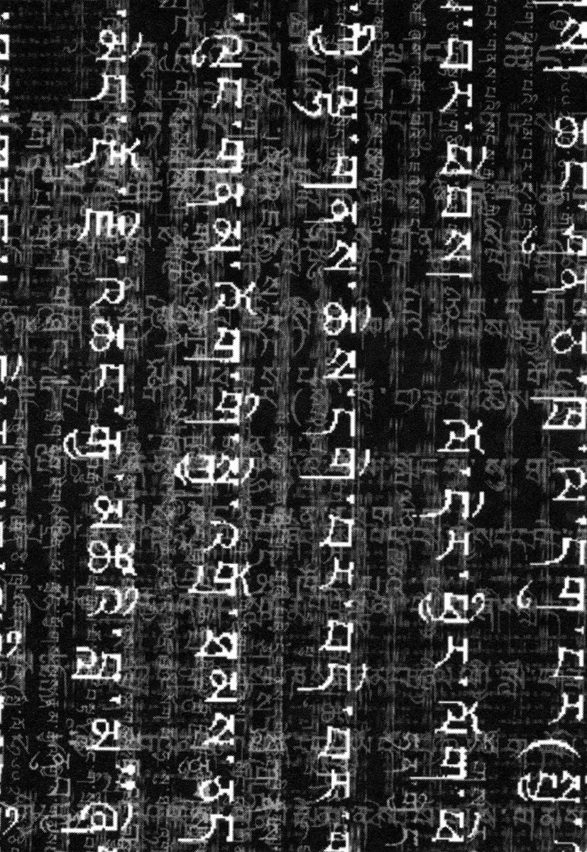 Rokushiki Tensou Atraxia Ch. 1-2 page 5 full