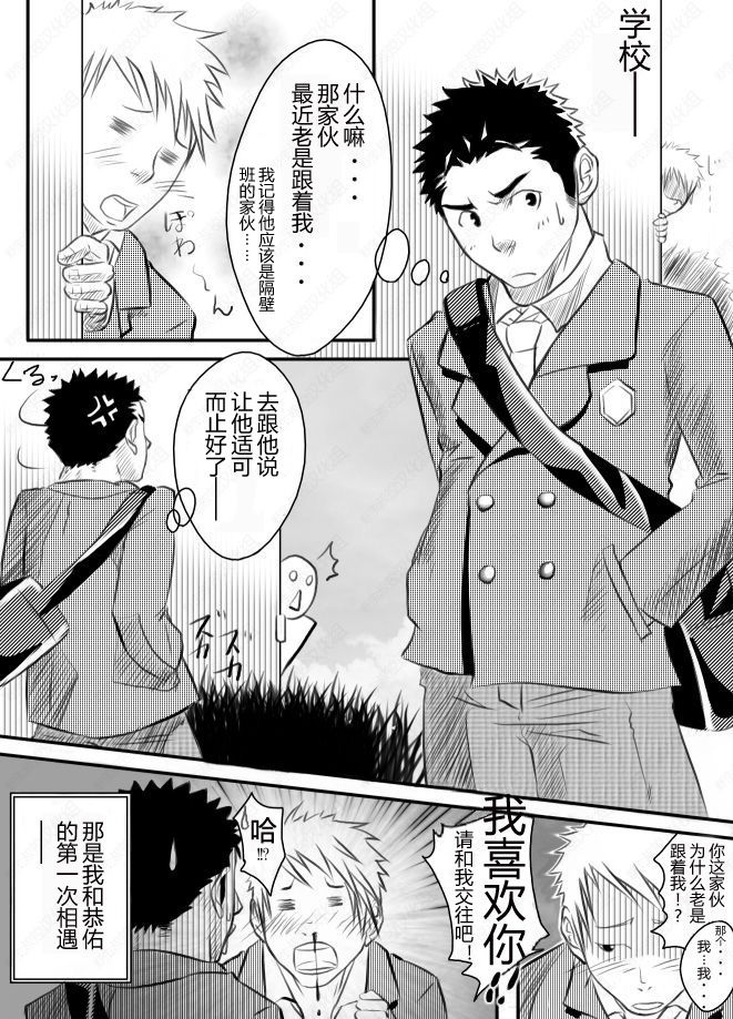 Abnormal page 3 full