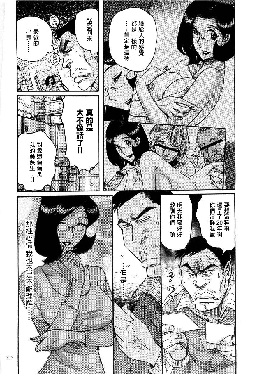 Overdose | 藥物過量 page 2 full