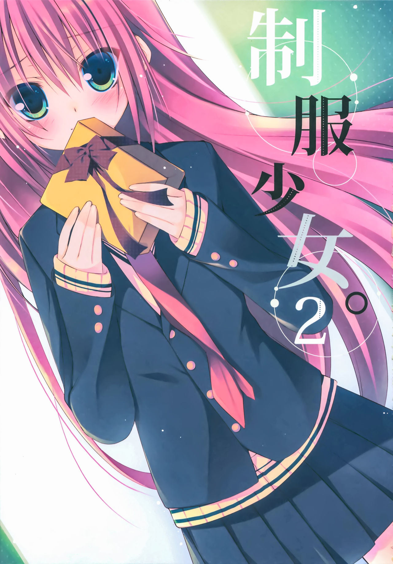 Seifuku Shoujo. 2 page 3 full