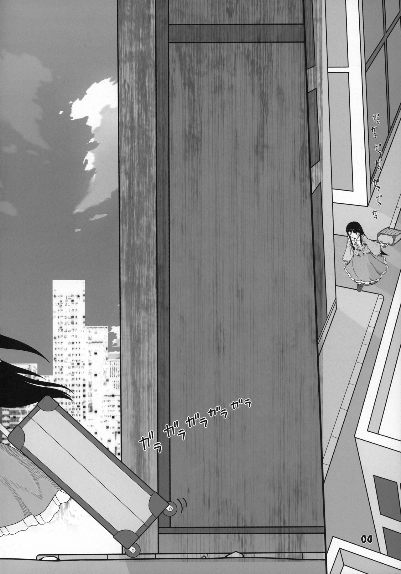 Sensei to Hotel de page 5 full