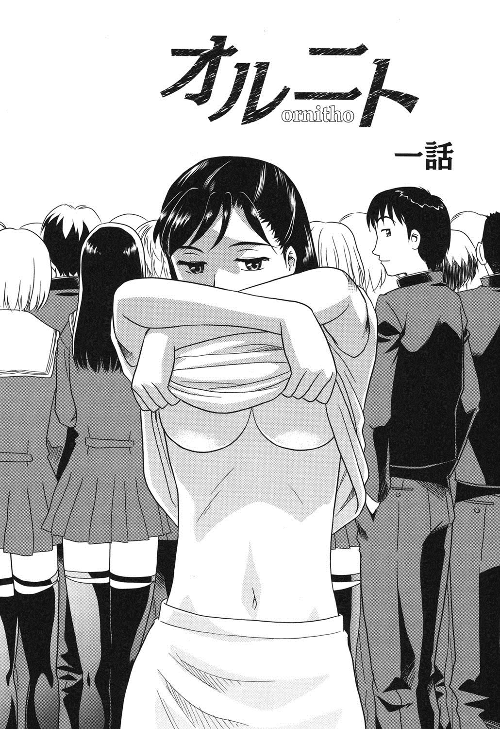 Ornitho Ch. 1-5 page 3 full