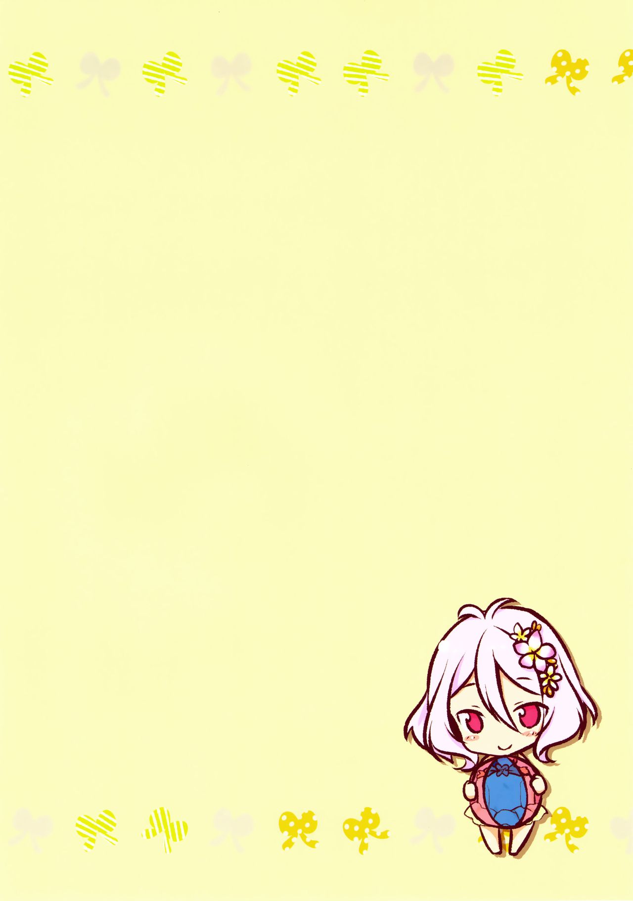 Kokkoro-tan to Natsuyasumi page 3 full