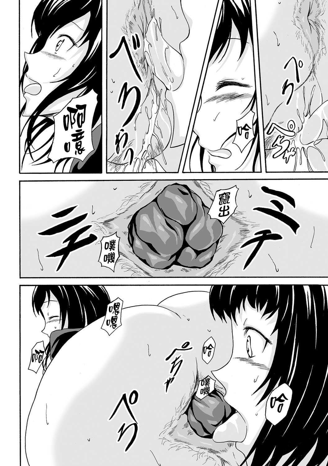 Kinyou no Yoru no Ouse page 7 full