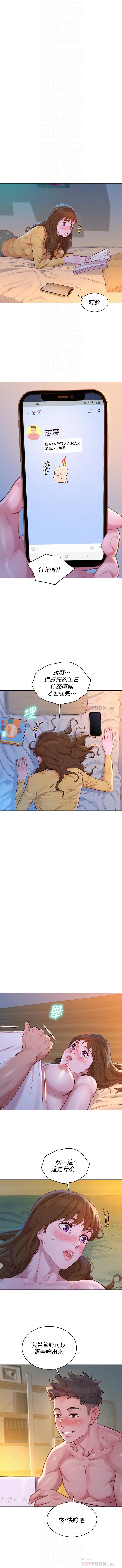 MANHWAROSHI SISTER NEIGHBORS 117 page 4 full