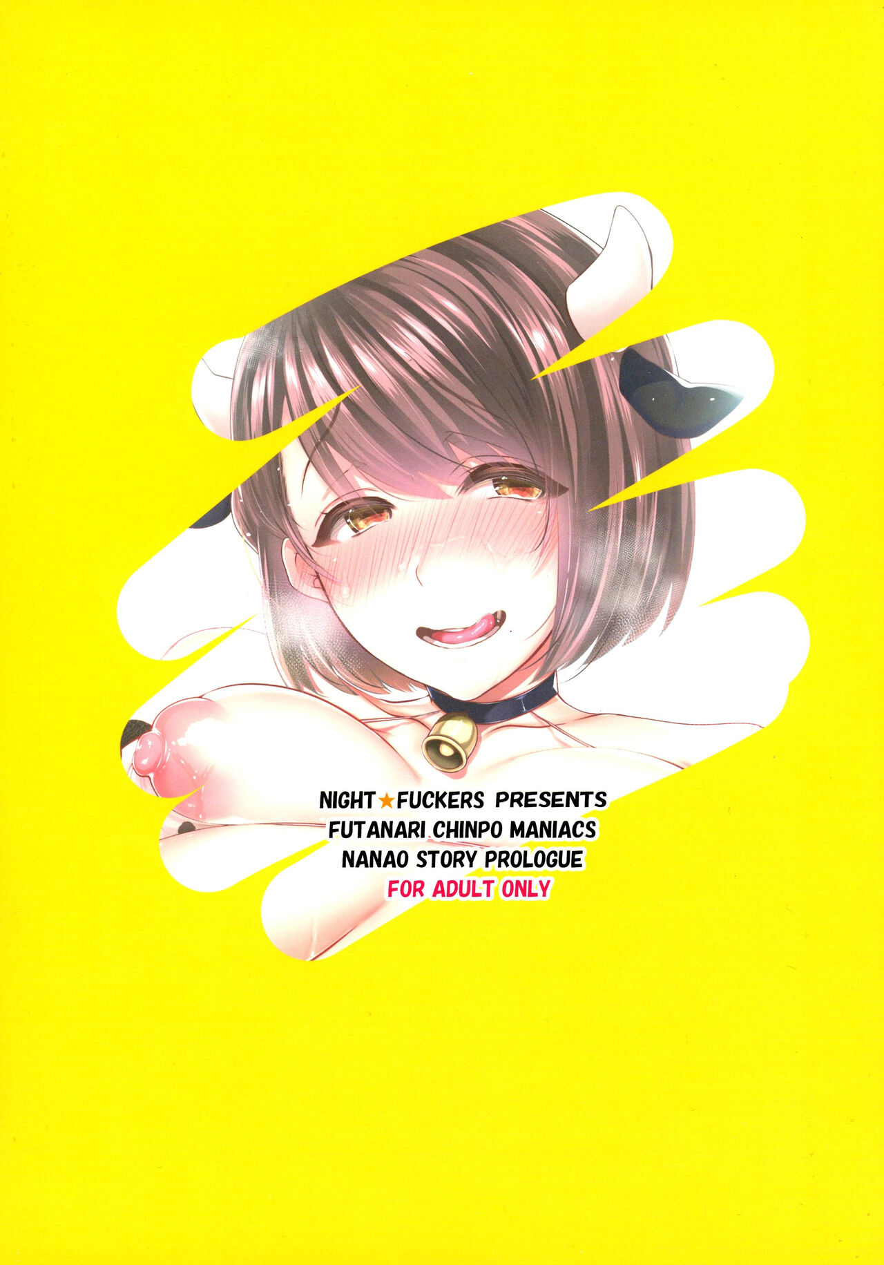 G-cup Kyokon Doutei Shojo na Seiso-kei Futanari Onee-san ga Mousou Onanie de Ikimakuri Shasei Shimakuri!! page 2 full