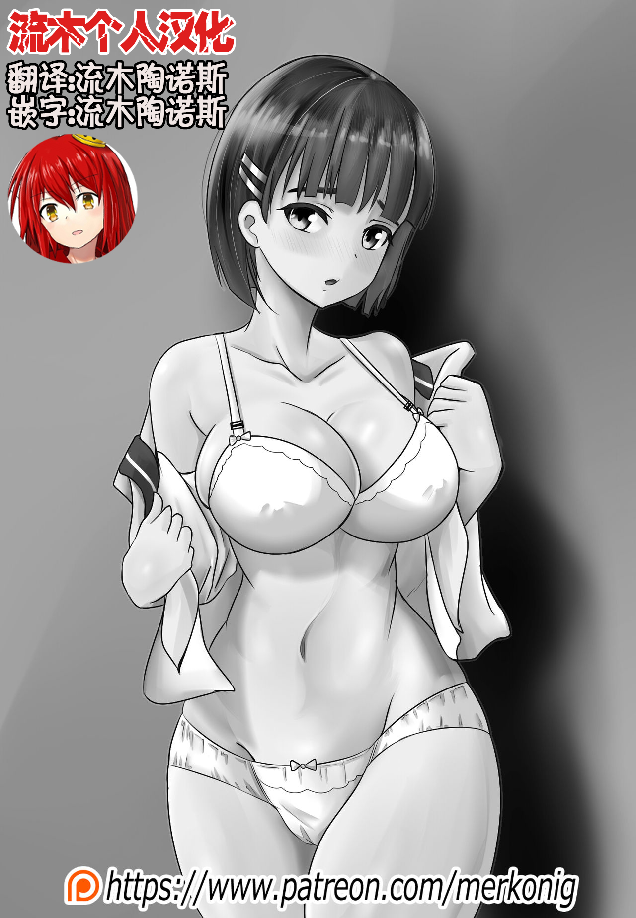 B-Trayal 12 page 2 full