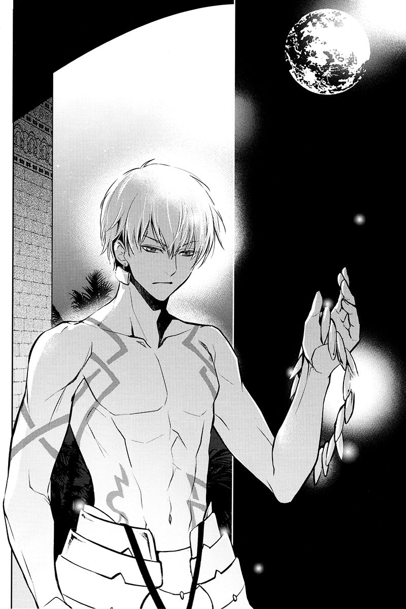 Owaranai Utage o page 4 full