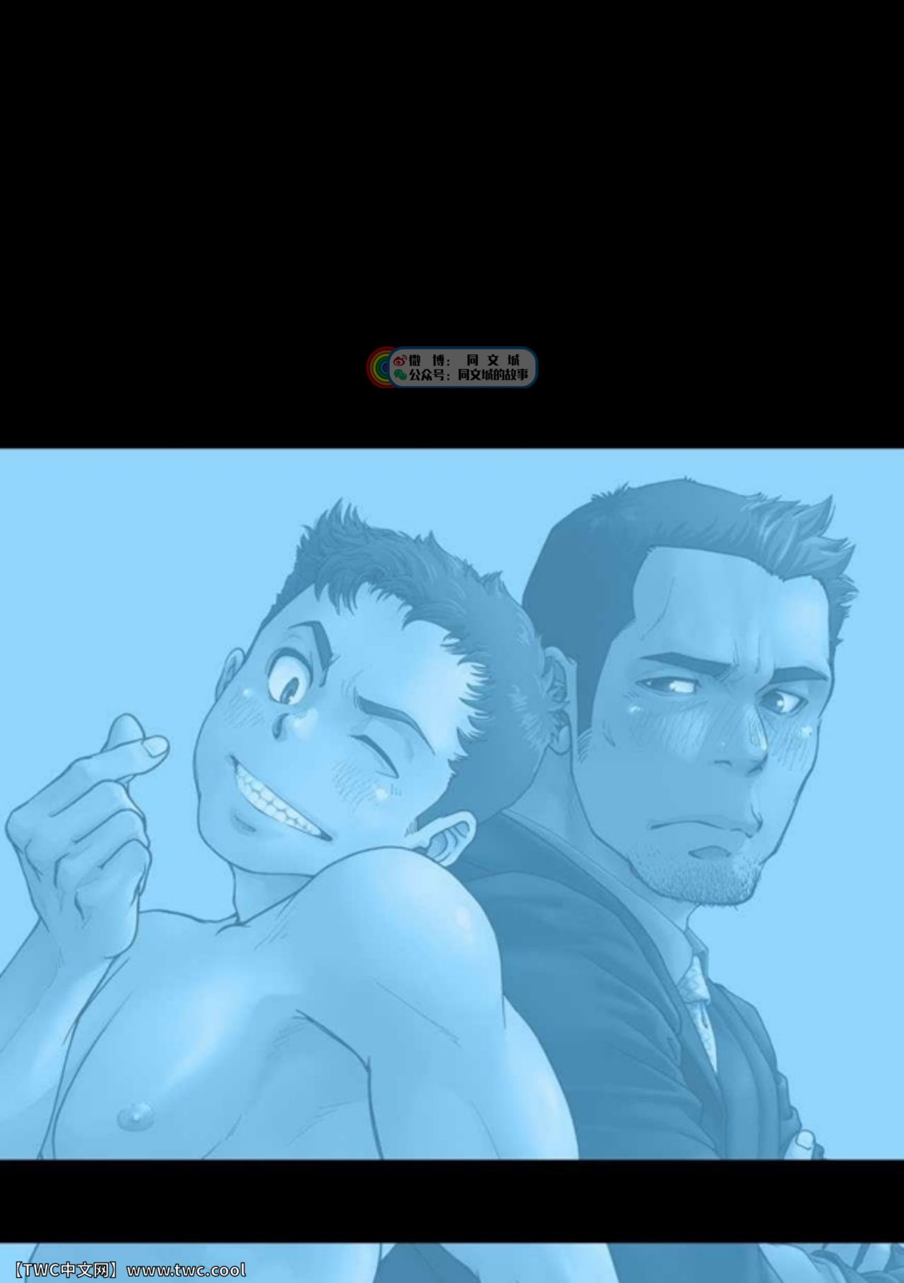 Tatakae!+++ !! 3 page 2 full