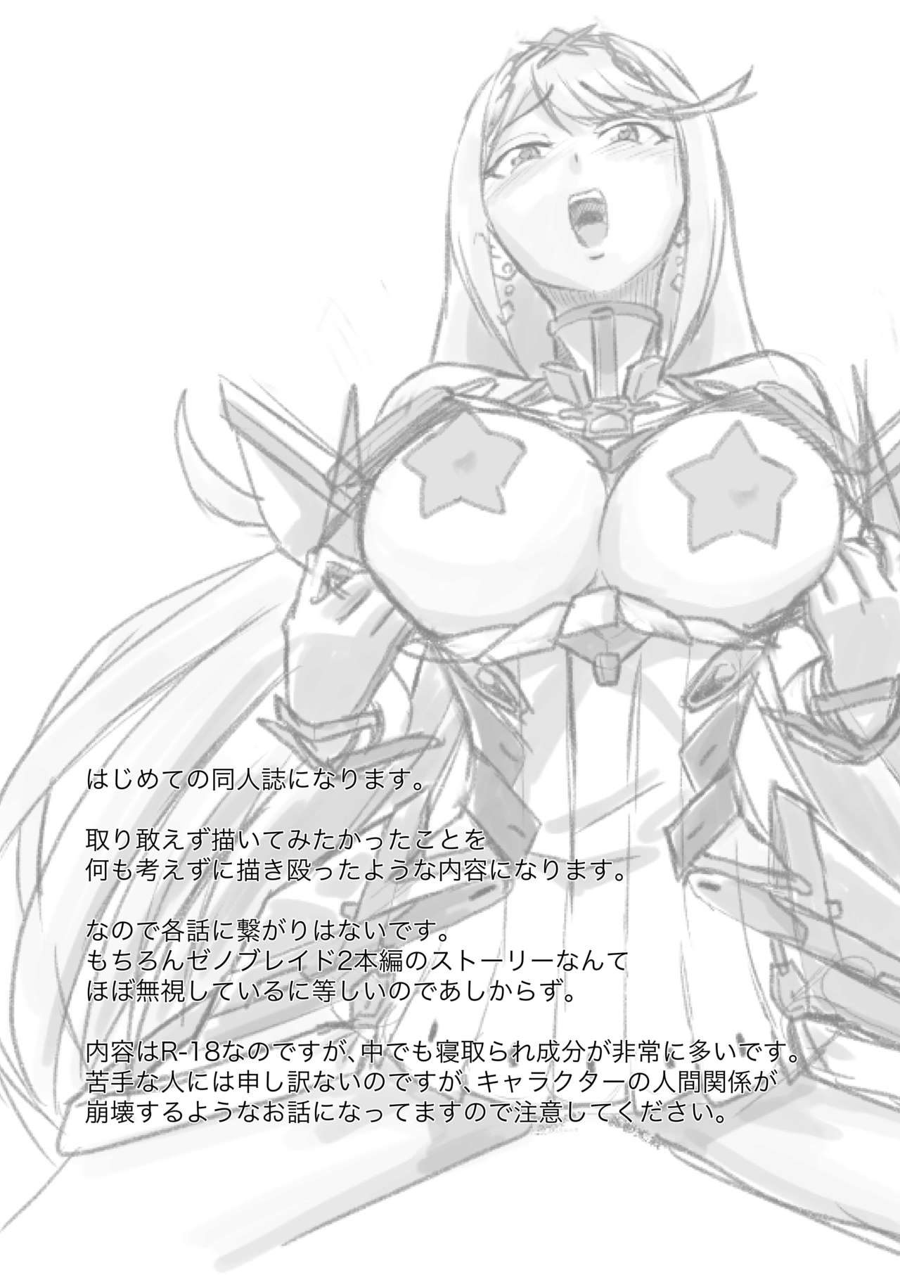 BLADE SET DX page 4 full