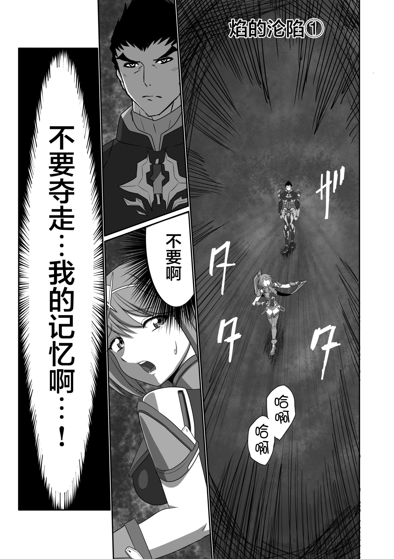 BLADE SET DX page 5 full