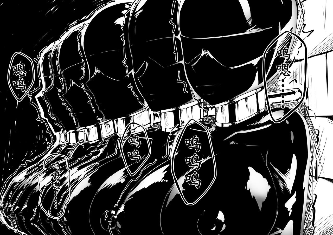 The Whisper Of Guidance 04 page 4 full