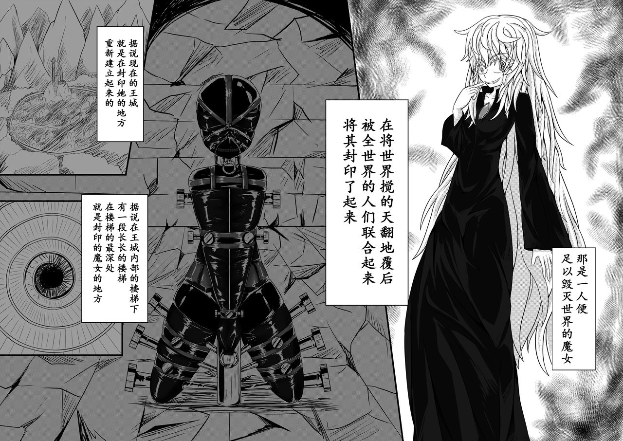 The Whisper Of Guidance 04 page 8 full