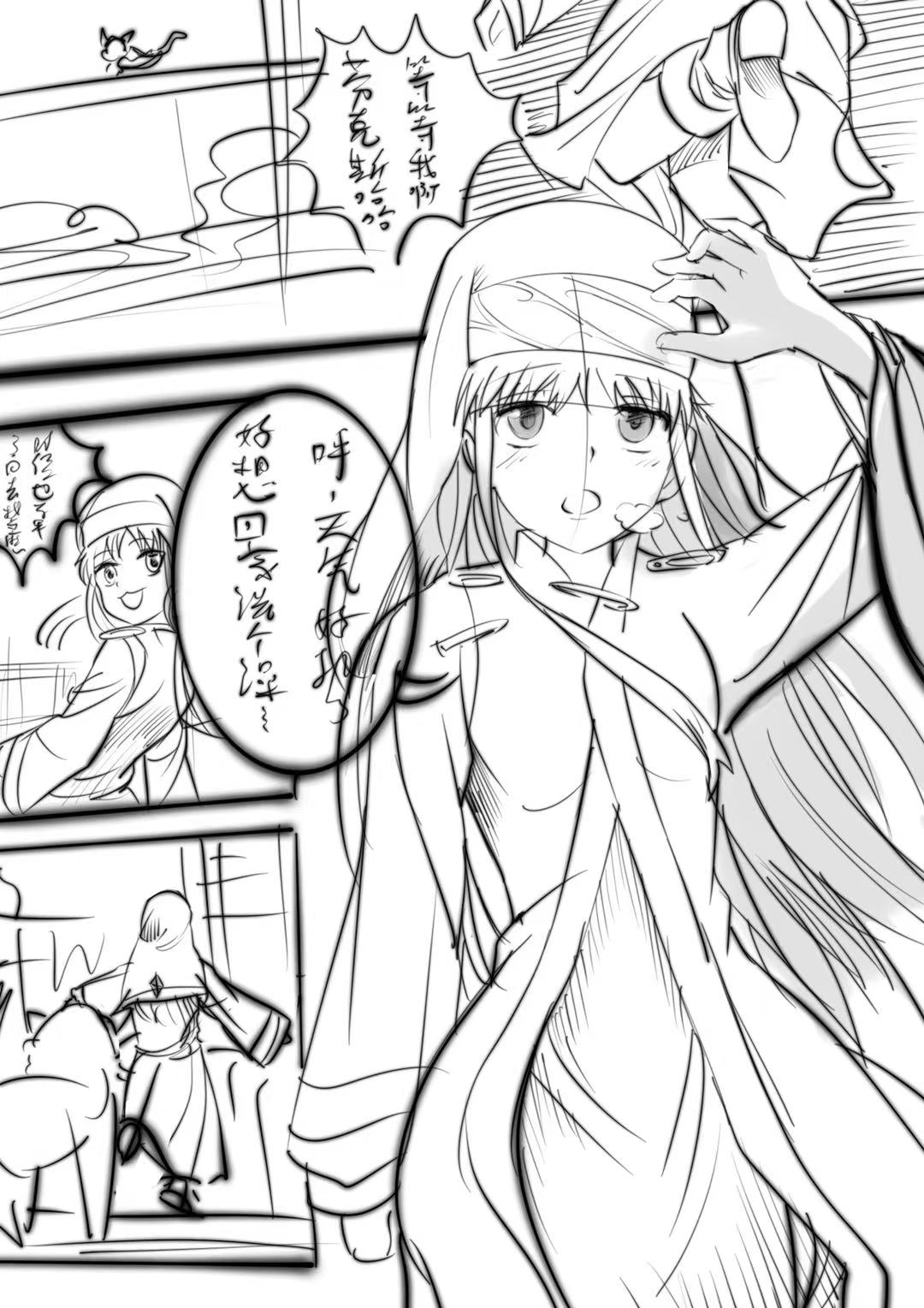 当麻面前轮流玩弄茵蒂克丝，闻她运动后的脚臭袜臭靴臭腋臭【草稿】 page 2 full