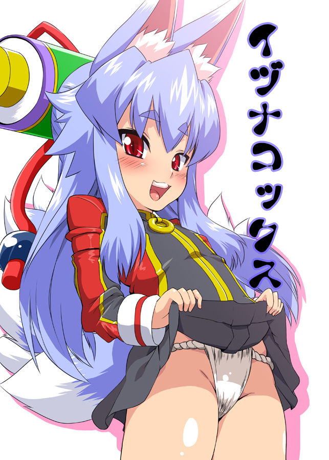 Izuna Cox page 1 full