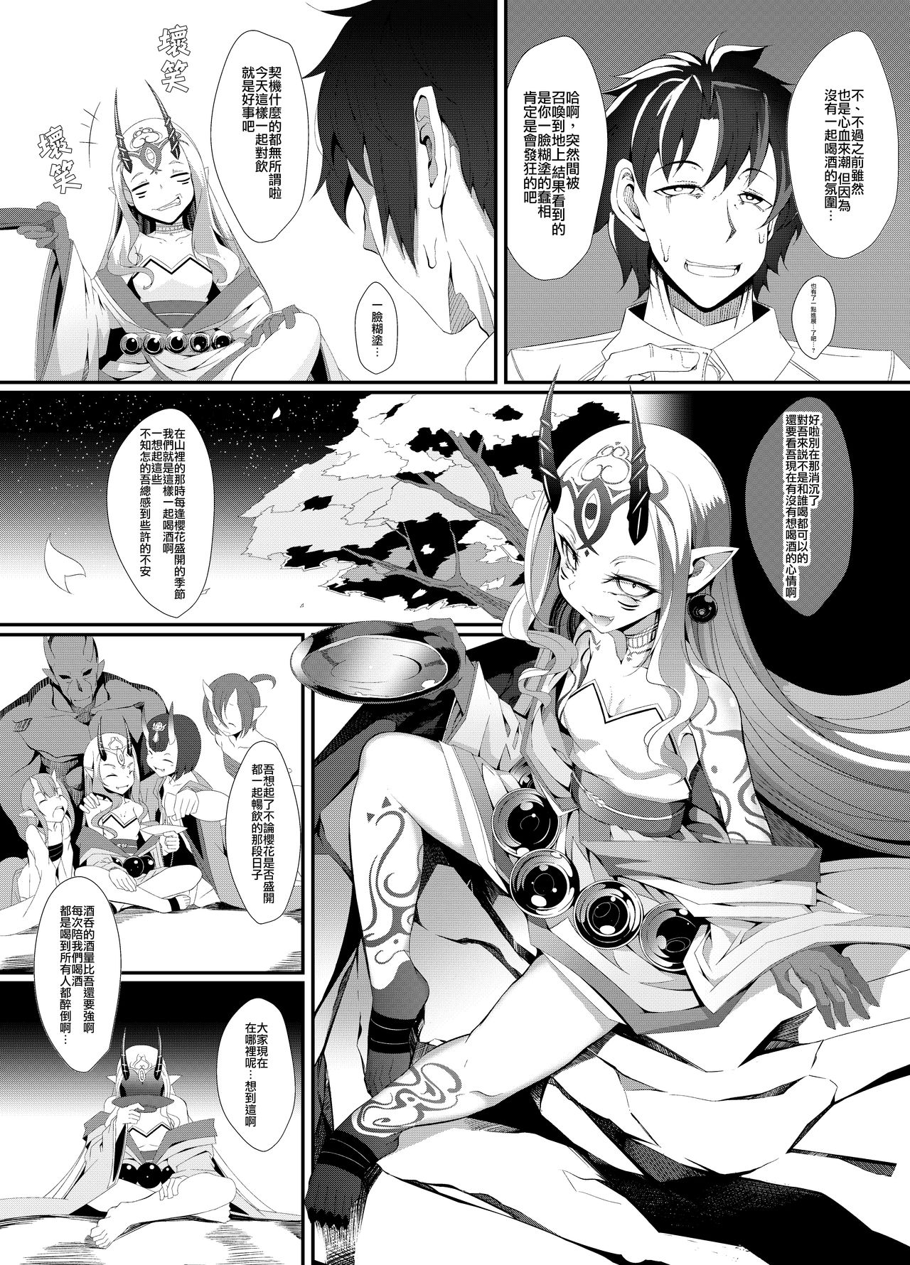 M.P. Vol. 12 page 3 full