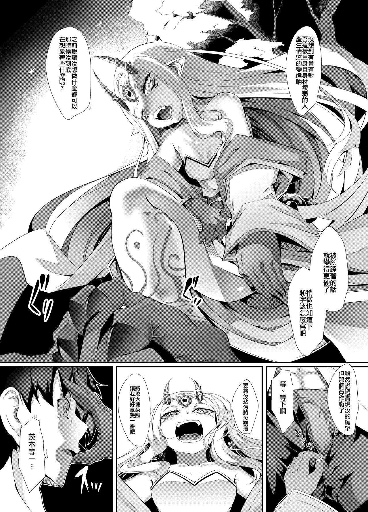 M.P. Vol. 12 page 9 full