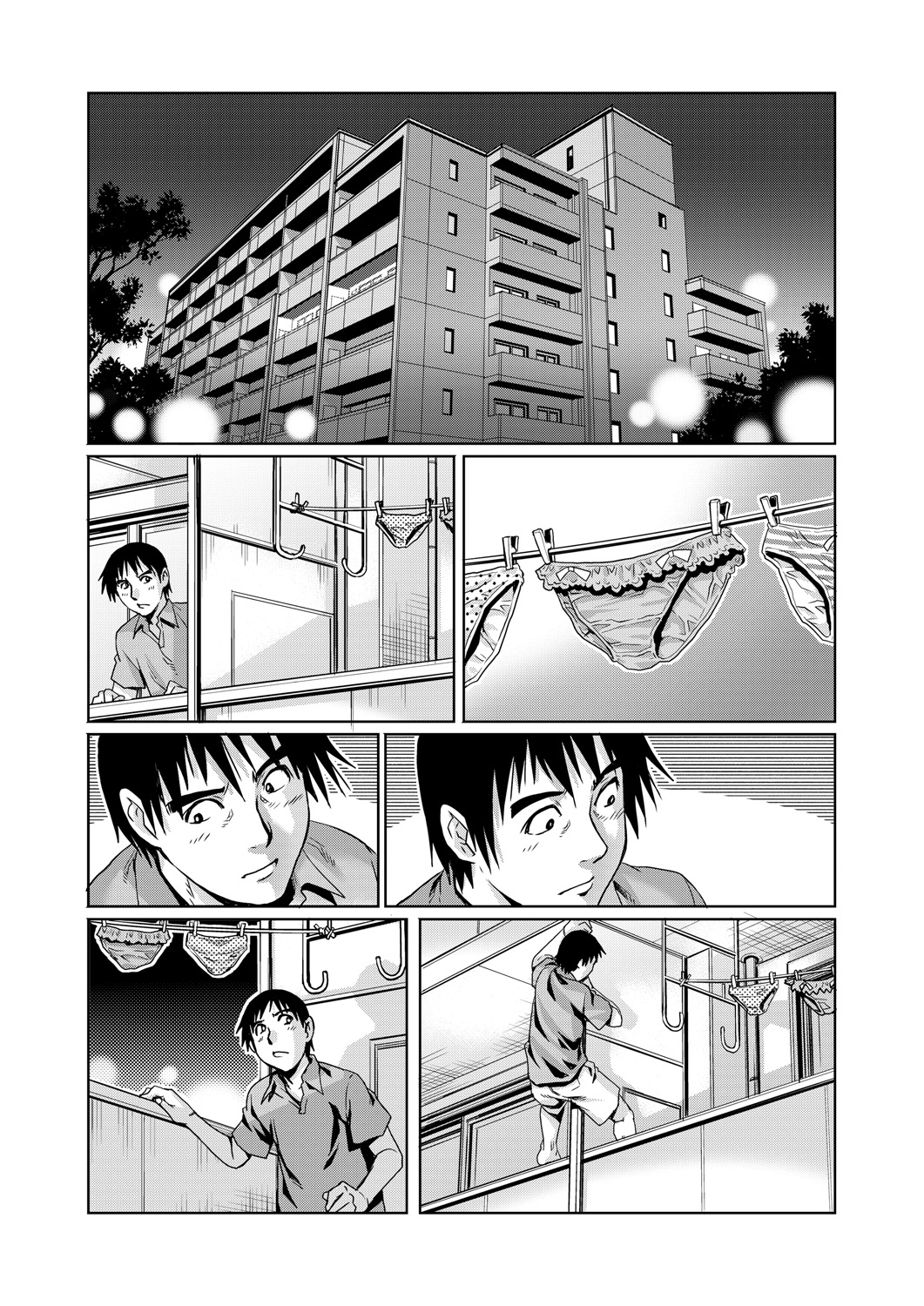 Yokkyuu Fuman na Danchizuma wa Ikenai Kairaku ni Oboreru page 2 full