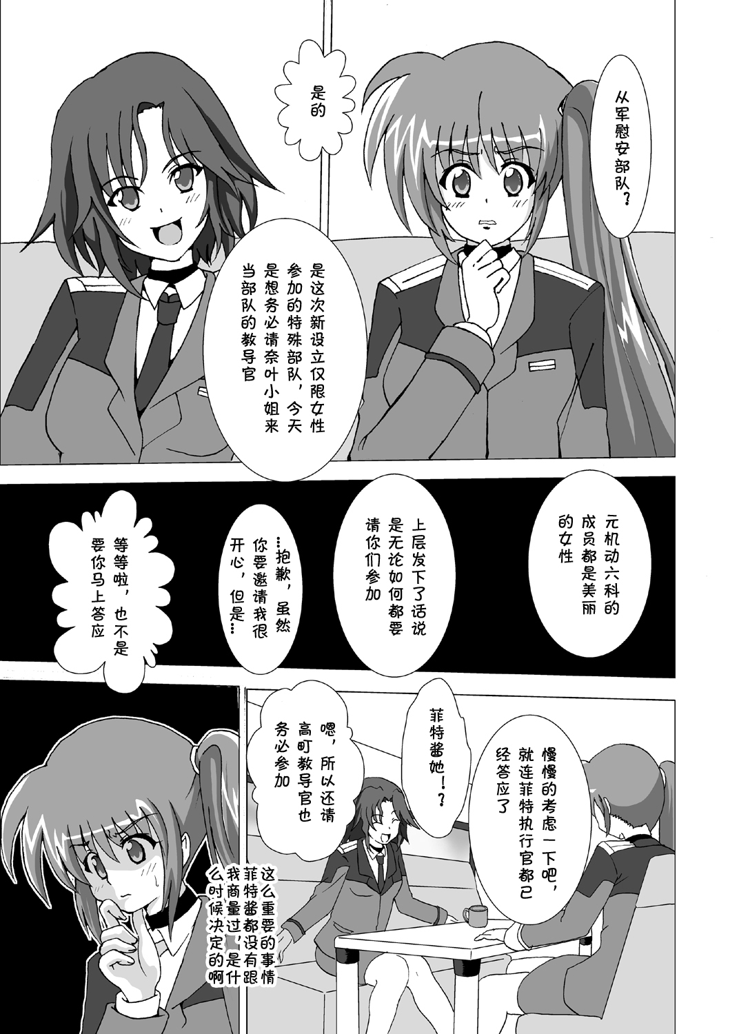 COMFORT N page 4 full