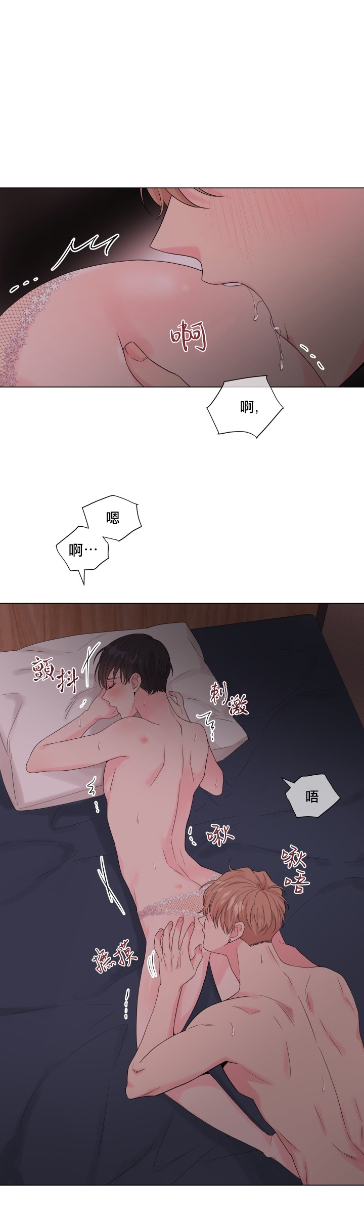 奇妙玩具来袭 Peach, Pitch Tail 01+02 page 1 full