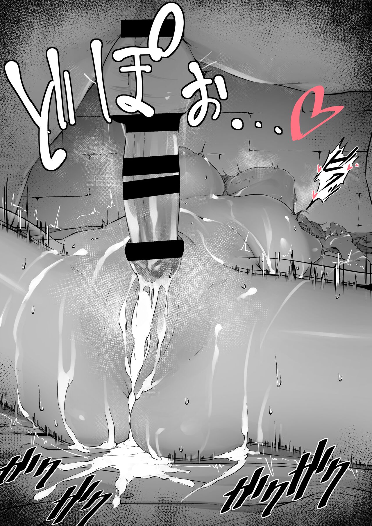 Ura Lyria Note Vol. 1 Zeta Horyo Hen （Chinese） page 7 full