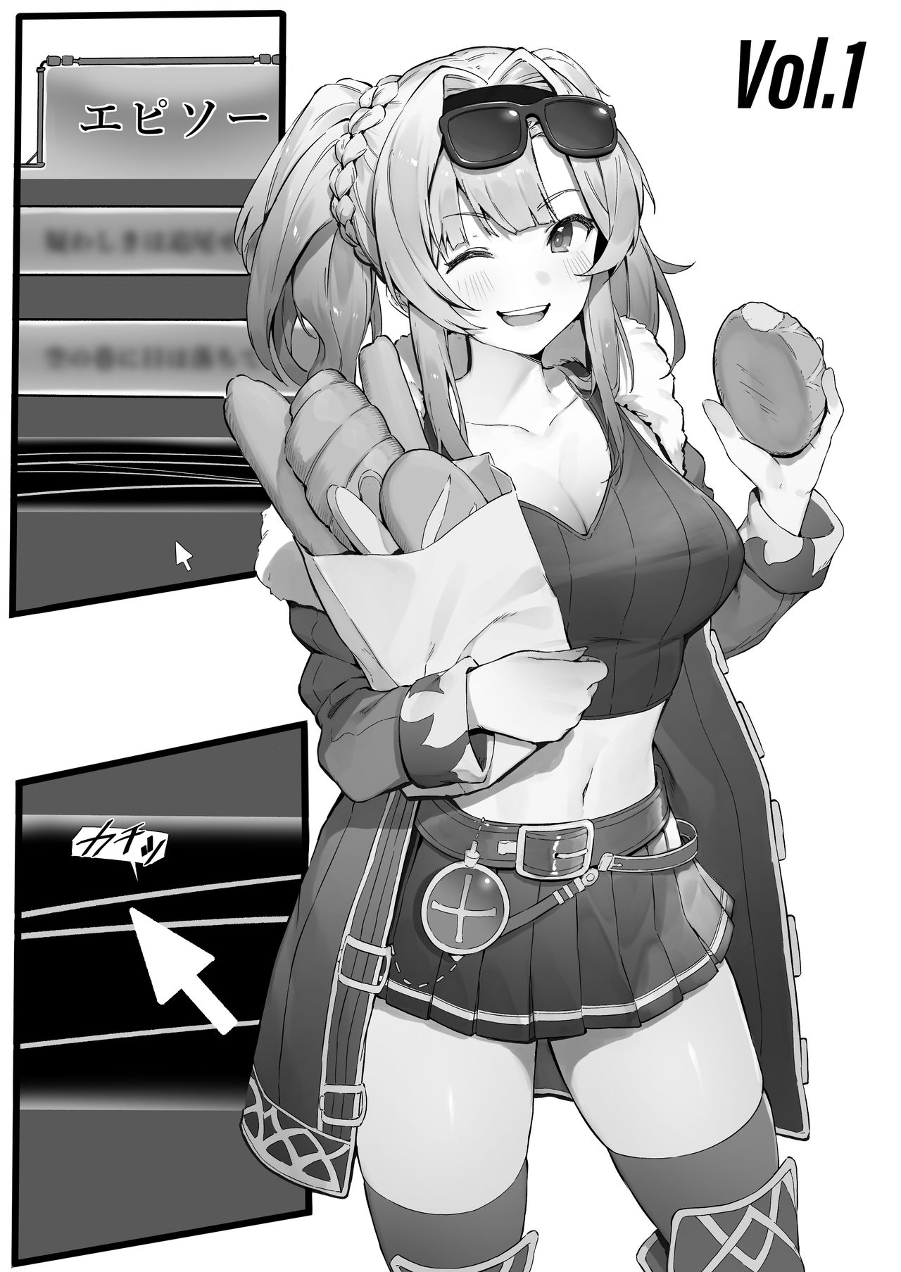 Ura Lyria Note Vol. 1 Zeta Horyo Hen （Chinese） page 8 full