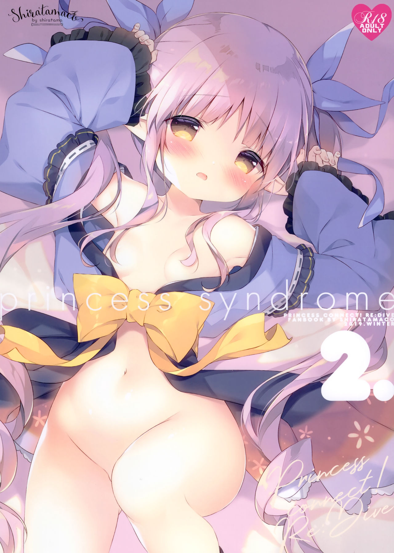 princess syndrome 2 page 2 full