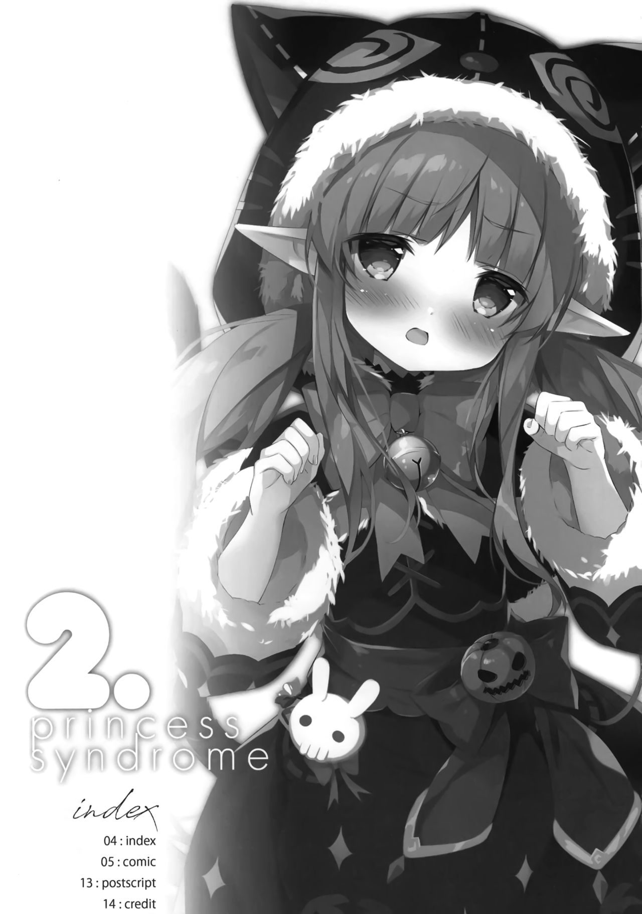 princess syndrome 2 page 4 full