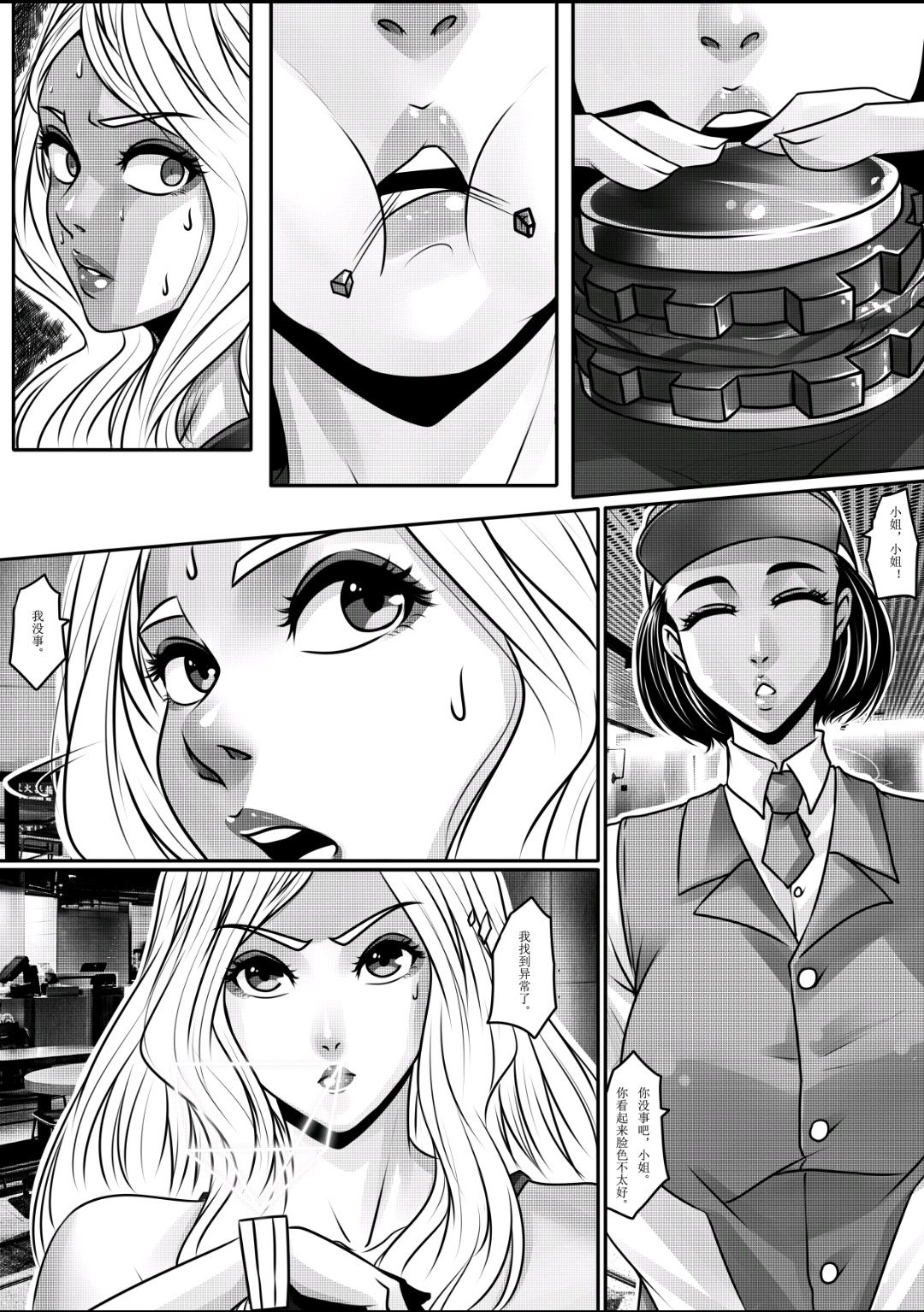 Hunting earth page 9 full