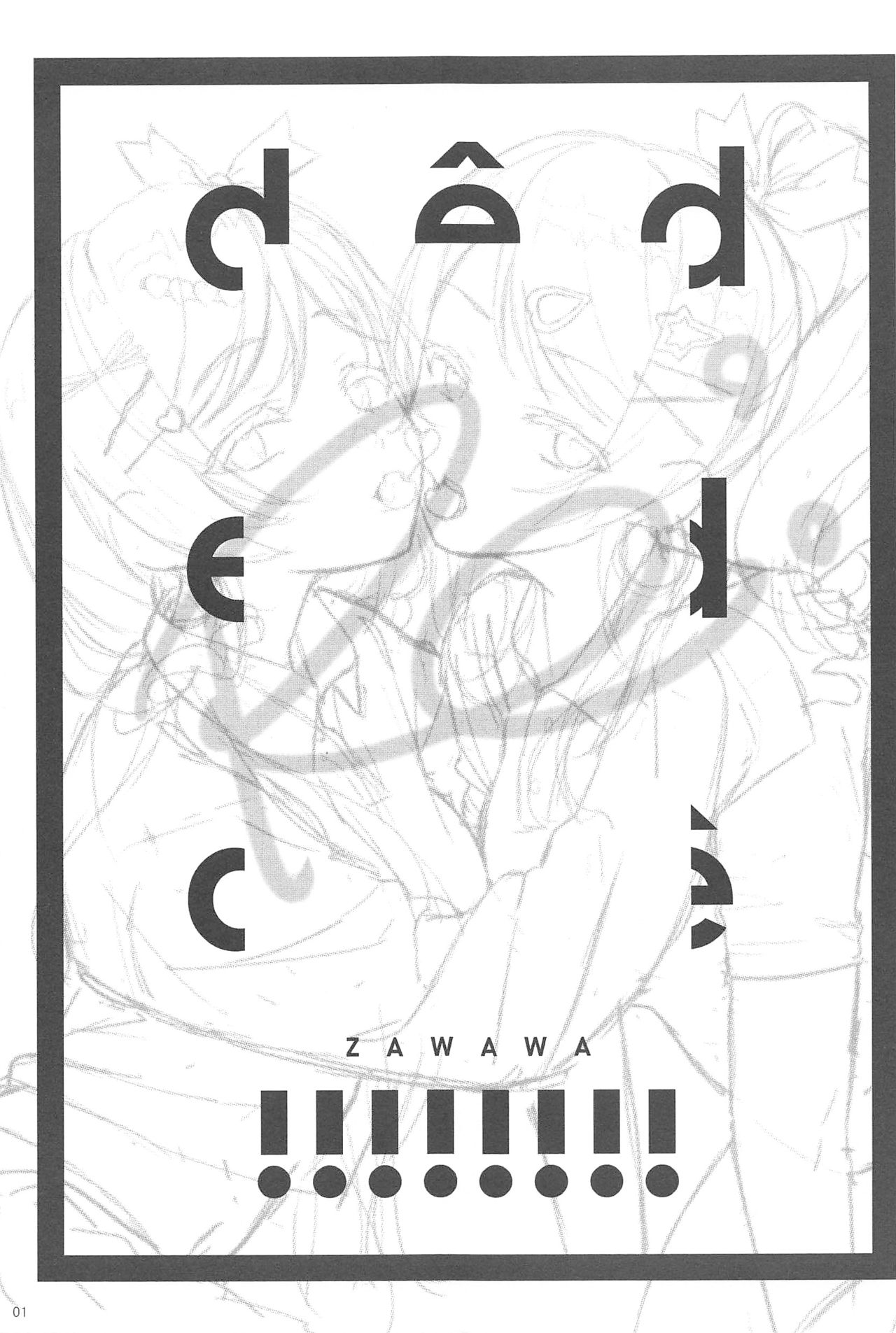 Re: dêdeddê!!!!!!!! page 2 full