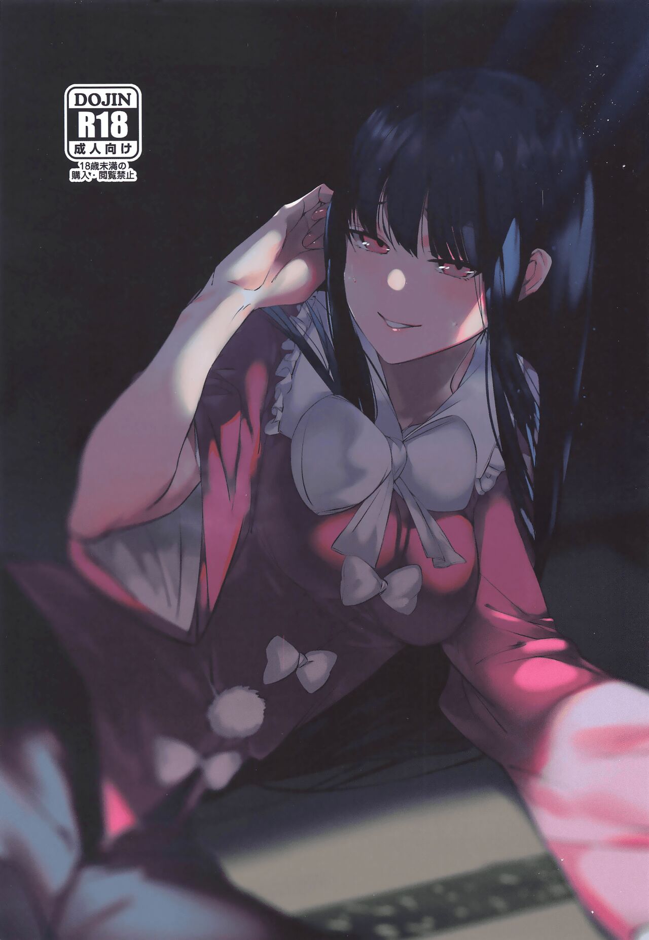 Kakute Sono Bohimei wa Chinurareshi Tsuki | 是以血月作墓銘 page 2 full