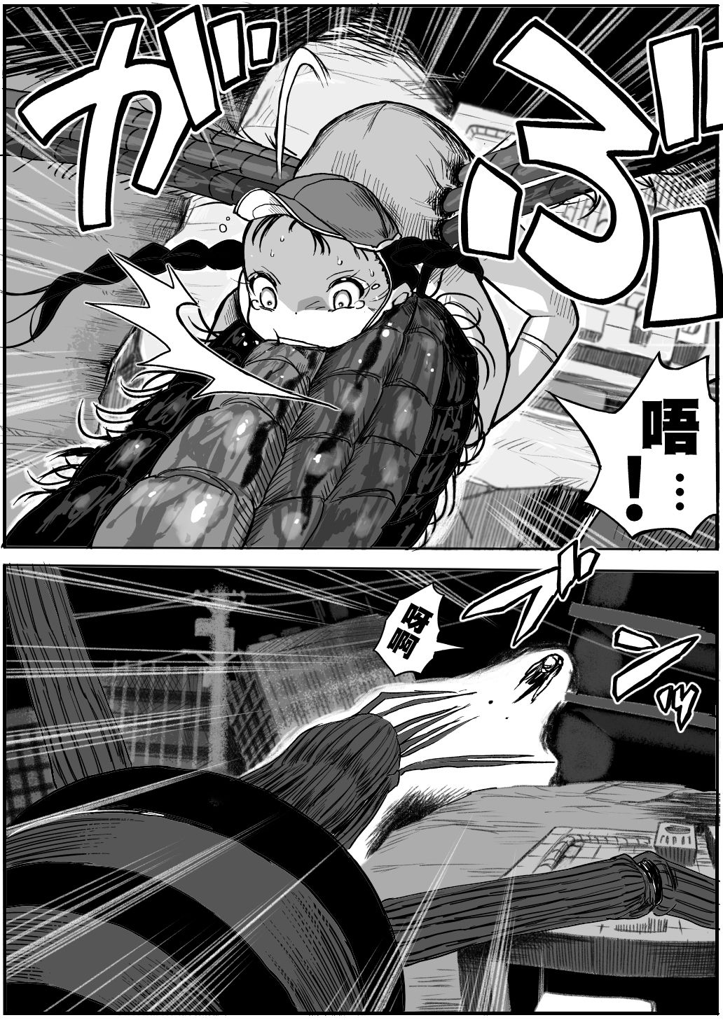 Shoujo to Shoujo to Jigokuezu 4-kan page 9 full