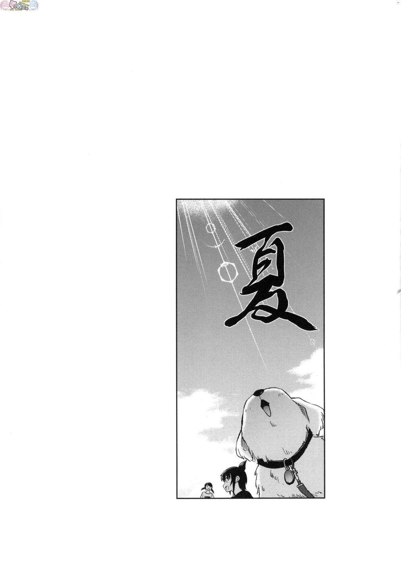 Joshi Luck! ~2 Years Later~ 3 page 5 full