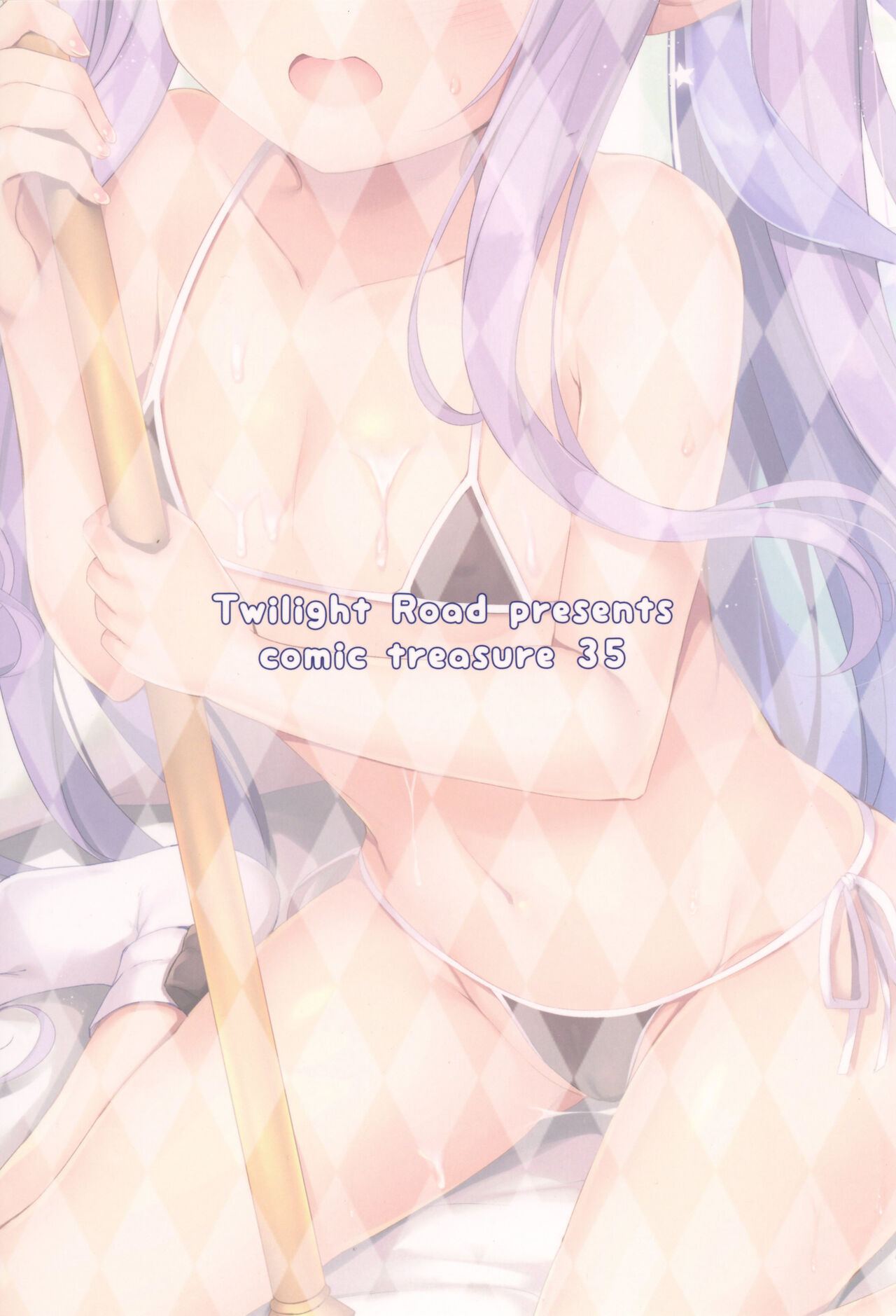 Kyouka-chan ga Micro Bikini o Kite Kureru Hon page 10 full