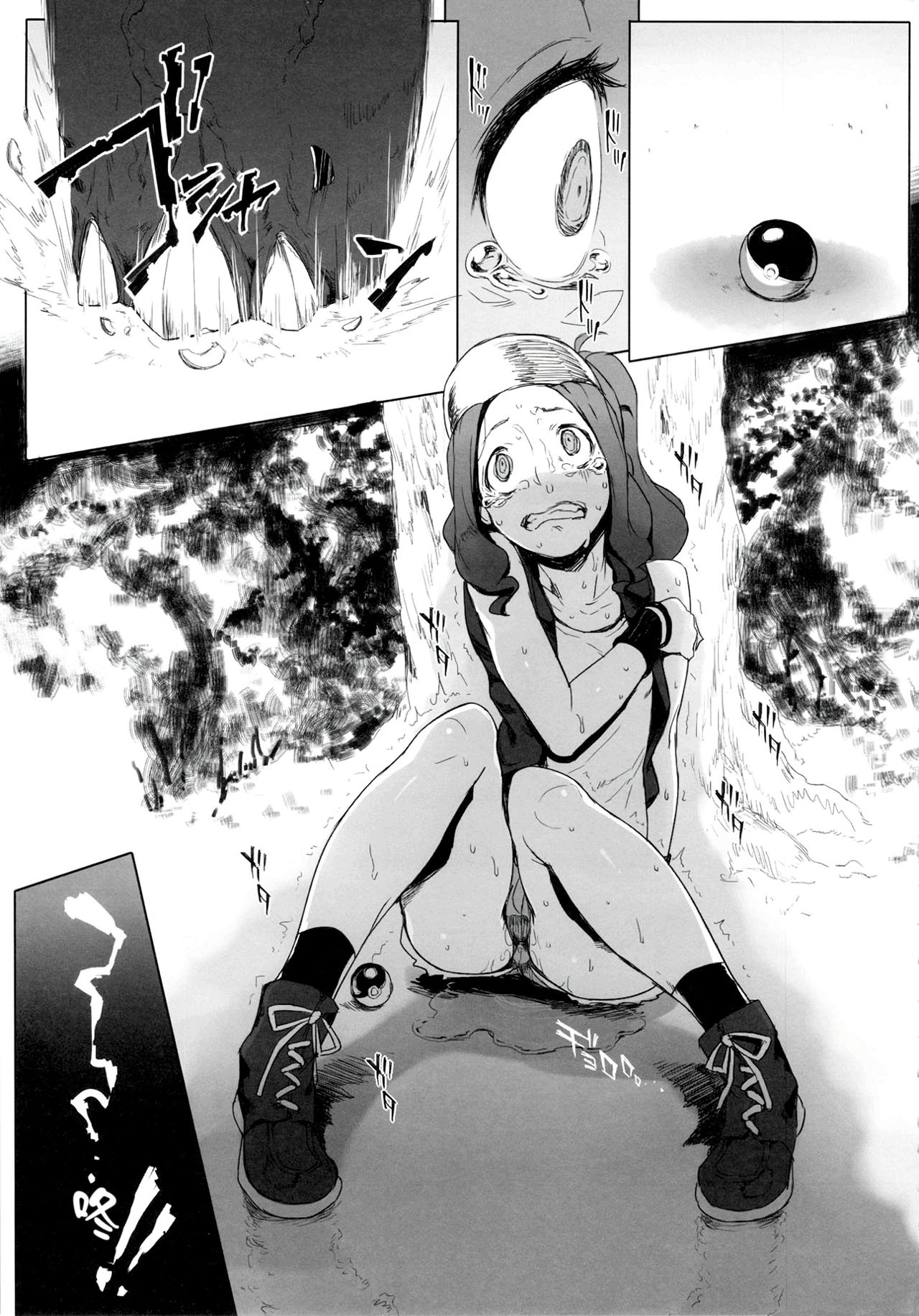 Faithful Tepig 2 page 4 full