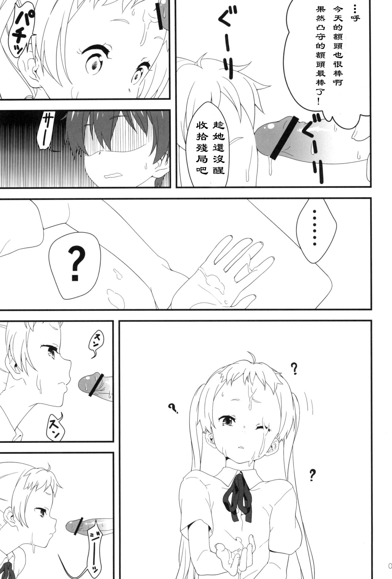 Darkness Mjolnir Hammer!! page 4 full