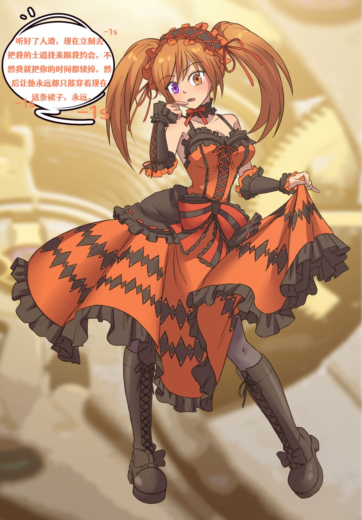 Meowwithme-TGComics Ⅱ page 5 full