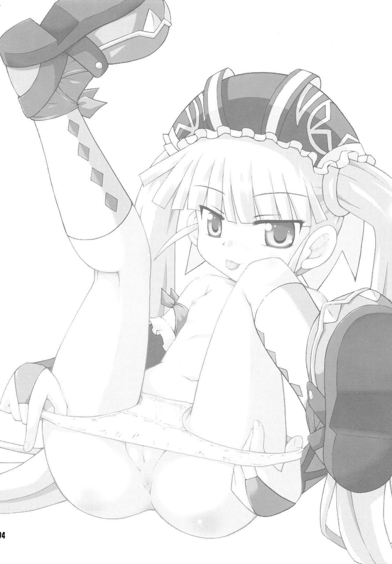 Konshuu no Greko-san page 5 full