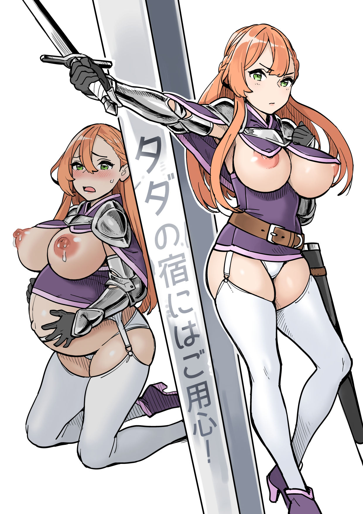 Tada no Yado ni wa Goyoujin! page 1 full