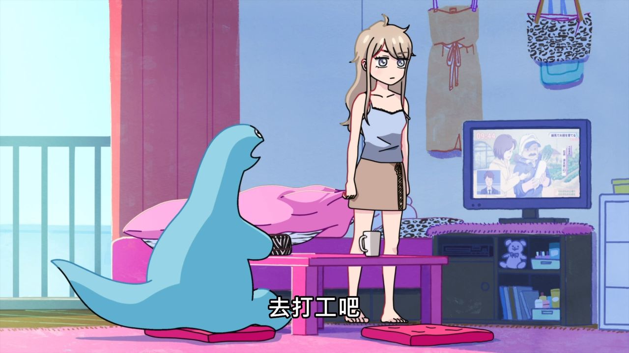 Gosui no Veil ni Kurumarete page 9 full