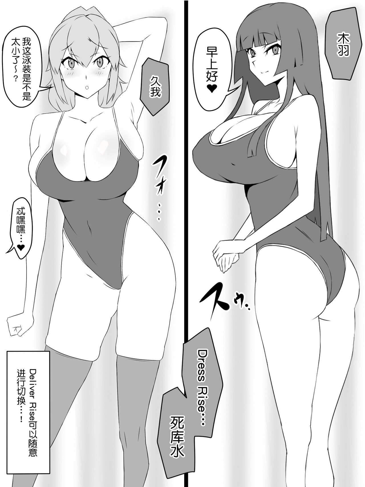 "Shoukanjuu DX DeliHealizer" ver. 2 ~Card kara Josei o Shoukan shite Ecchi suru Ohanashi~ page 5 full