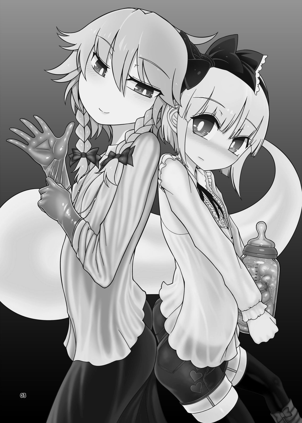 SakuMyon Kinki 2 Scatolo Makikomi Hen page 2 full