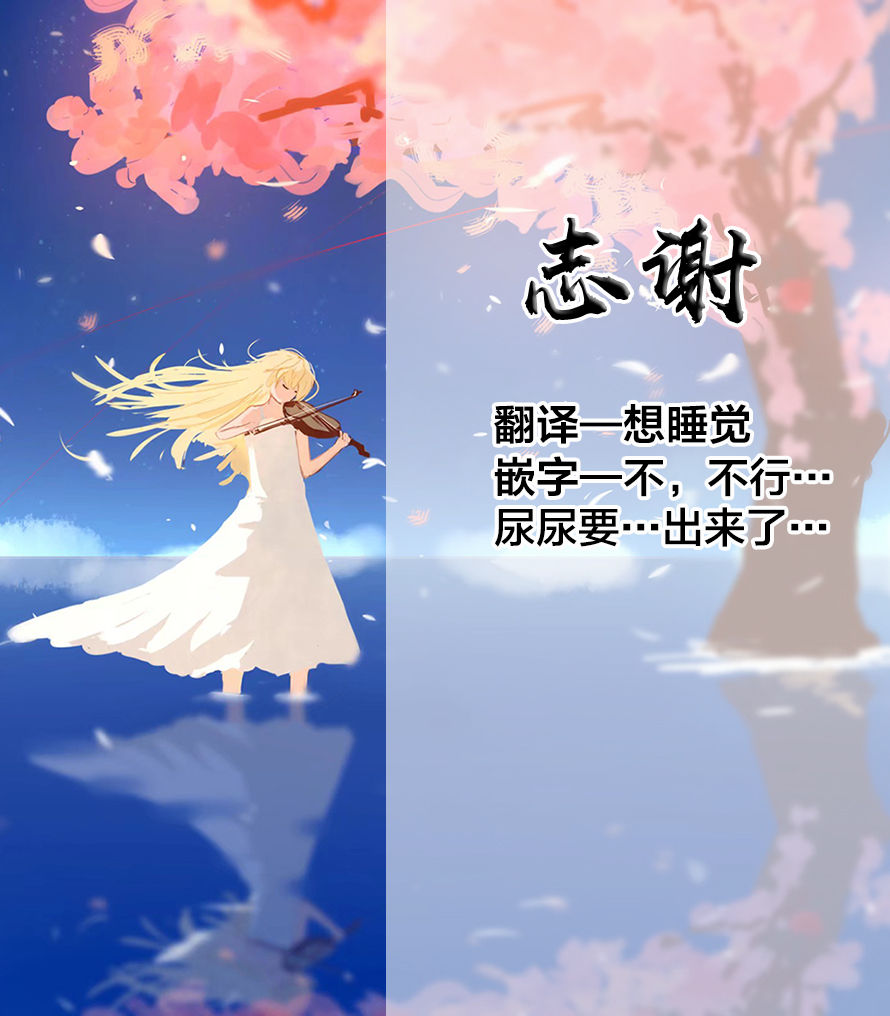 Desperate Girl Express Sim! 7 page 8 full