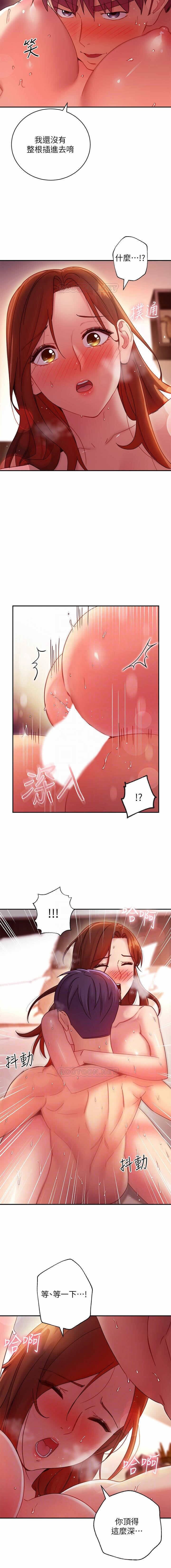 mangaroshionline.blogspot.com 繼母的朋友們 61-90 CHI page 5 full