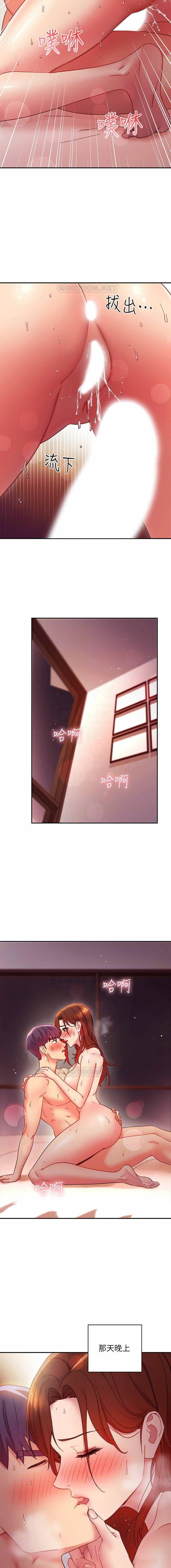 mangaroshionline.blogspot.com 繼母的朋友們 61-90 CHI page 9 full