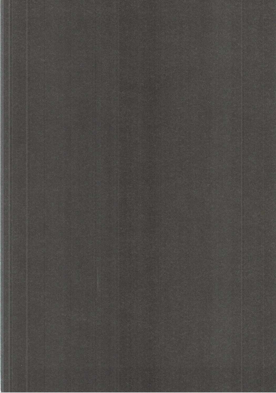 Urakaze no Mama ni page 4 full