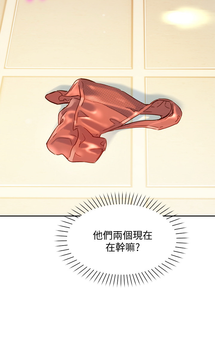 女神寫真 26-27話 page 3 full