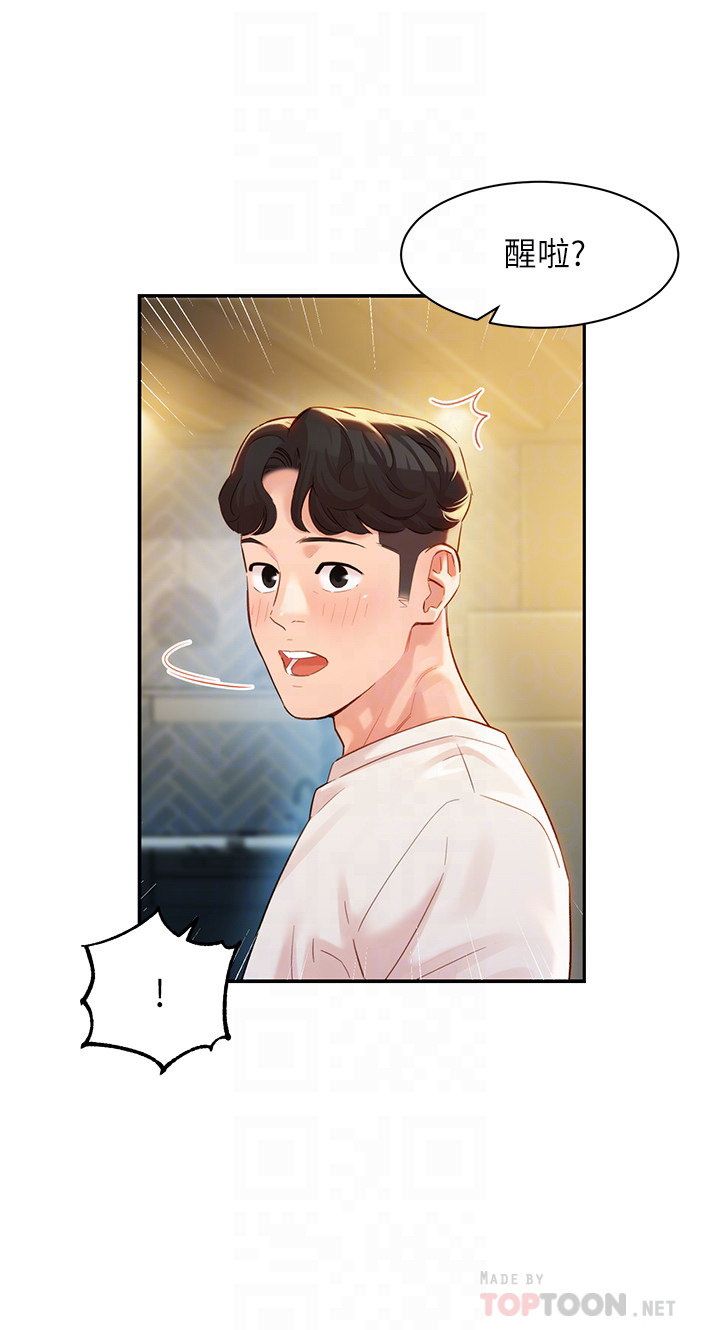 女神寫真 26-27話 page 6 full