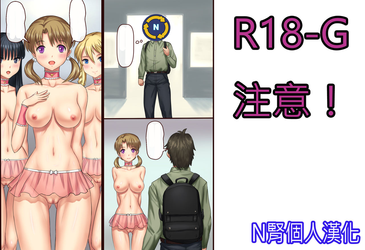 Opening sale page 1 full